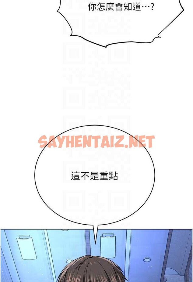 查看漫画邪教教主 - 第24話-在神聖的教堂做「那檔事」 - sayhentaiz.net中的1534139图片