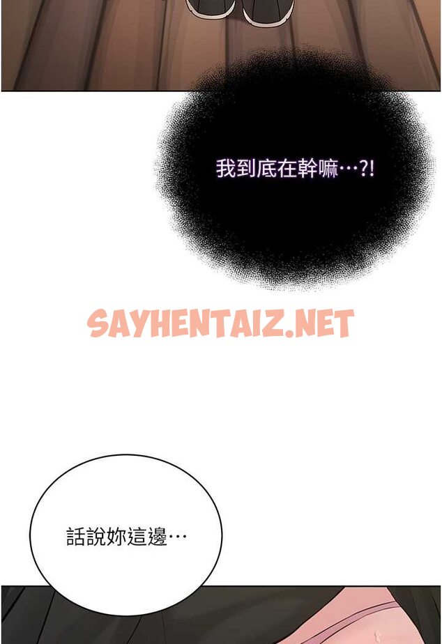 查看漫画邪教教主 - 第24話-在神聖的教堂做「那檔事」 - sayhentaiz.net中的1534160图片