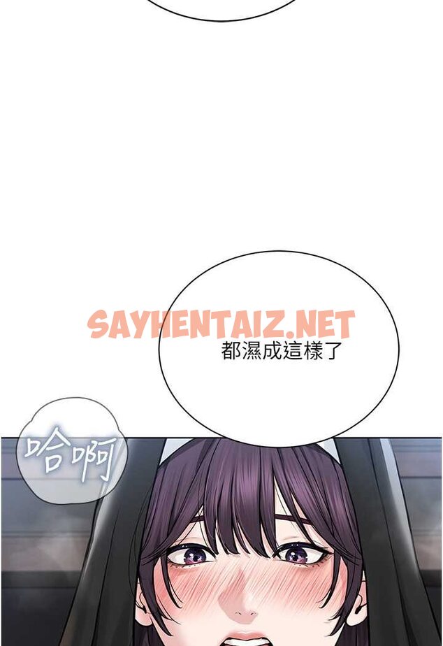 查看漫画邪教教主 - 第24話-在神聖的教堂做「那檔事」 - sayhentaiz.net中的1534169图片