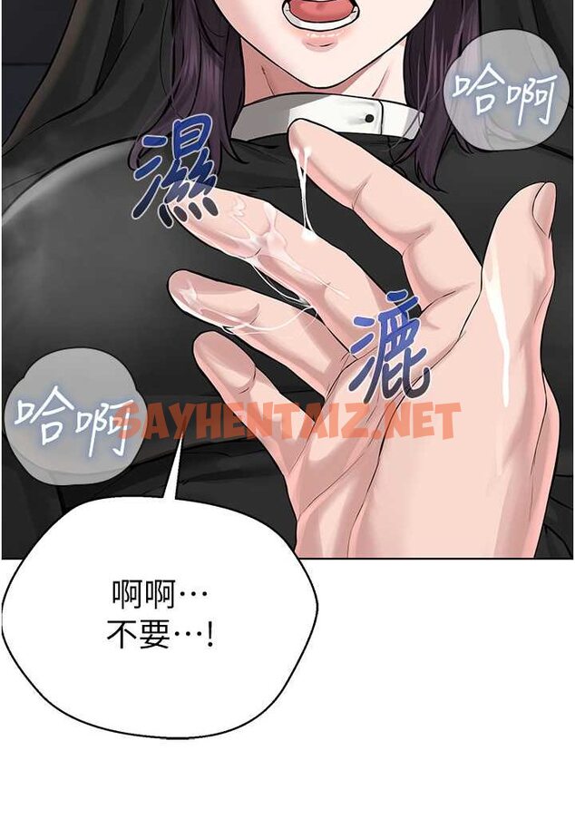 查看漫画邪教教主 - 第24話-在神聖的教堂做「那檔事」 - sayhentaiz.net中的1534170图片