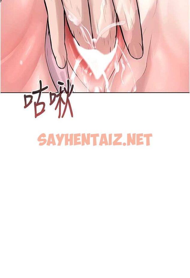 查看漫画邪教教主 - 第24話-在神聖的教堂做「那檔事」 - sayhentaiz.net中的1534180图片