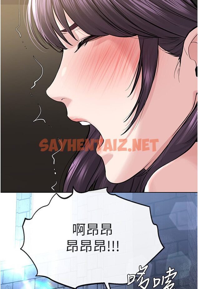 查看漫画邪教教主 - 第25話-教主的「物理治療」 - sayhentaiz.net中的1578748图片