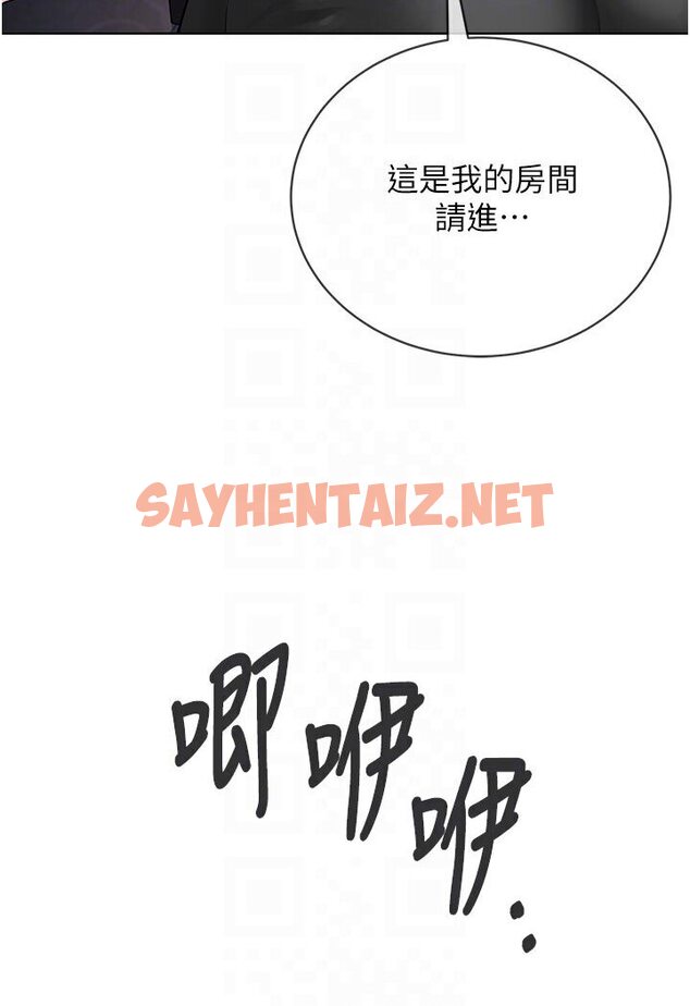 查看漫画邪教教主 - 第25話-教主的「物理治療」 - sayhentaiz.net中的1578805图片