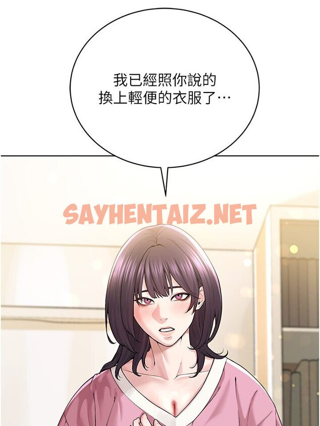 查看漫画邪教教主 - 第25話-教主的「物理治療」 - sayhentaiz.net中的1578809图片