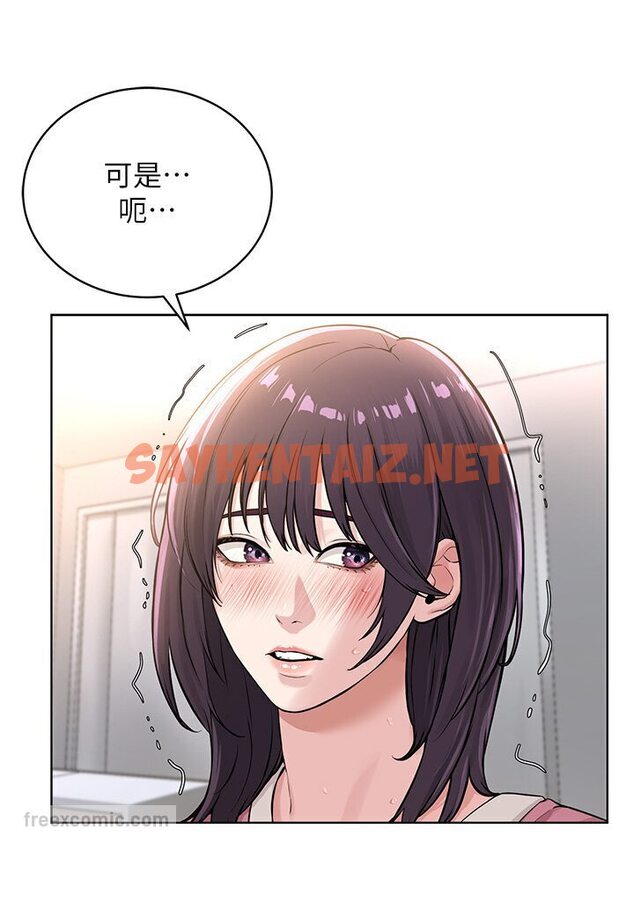 查看漫画邪教教主 - 第25話-教主的「物理治療」 - sayhentaiz.net中的1578812图片