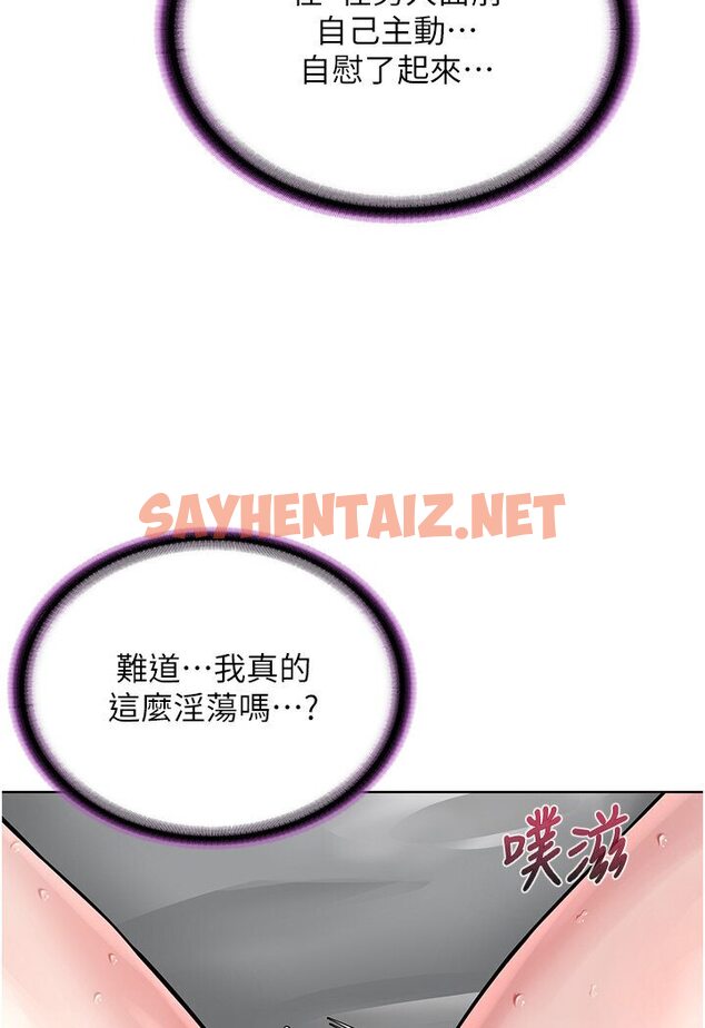 查看漫画邪教教主 - 第25話-教主的「物理治療」 - sayhentaiz.net中的1578828图片