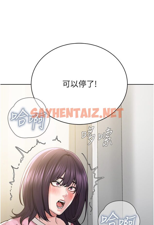 查看漫画邪教教主 - 第25話-教主的「物理治療」 - sayhentaiz.net中的1578833图片