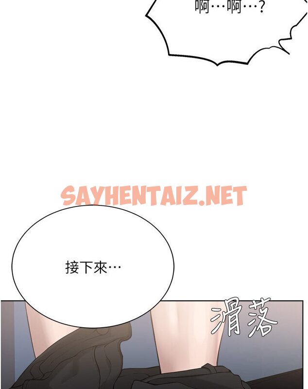 查看漫画邪教教主 - 第25話-教主的「物理治療」 - sayhentaiz.net中的1578835图片