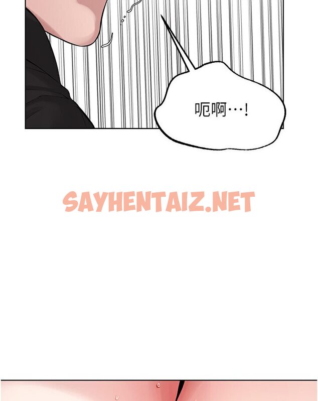 查看漫画邪教教主 - 第25話-教主的「物理治療」 - sayhentaiz.net中的1578860图片