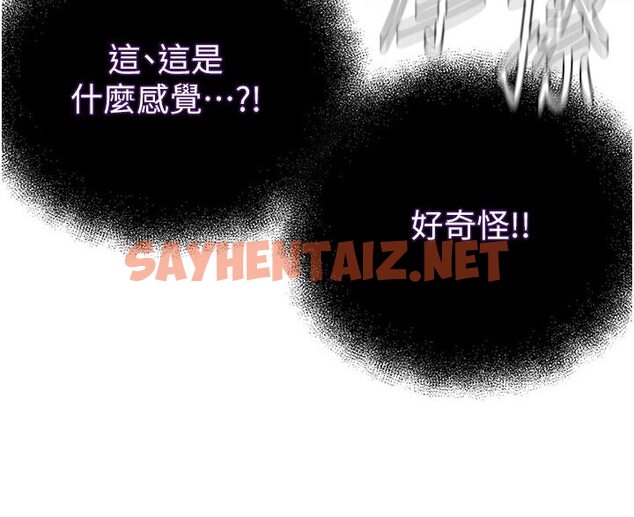 查看漫画邪教教主 - 第25話-教主的「物理治療」 - sayhentaiz.net中的1578869图片