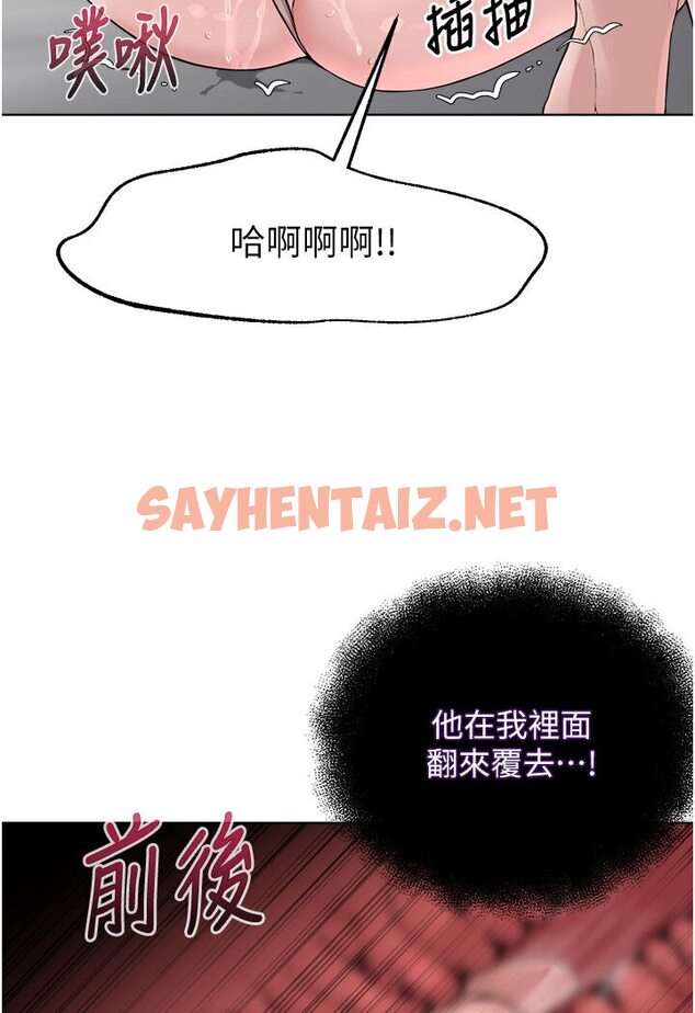 查看漫画邪教教主 - 第25話-教主的「物理治療」 - sayhentaiz.net中的1578877图片