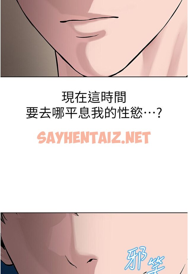 查看漫画邪教教主 - 第25話-教主的「物理治療」 - sayhentaiz.net中的1578891图片