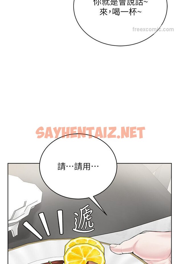 查看漫画邪教教主 - 第26話-絕對不能被老公發現 - sayhentaiz.net中的1600245图片