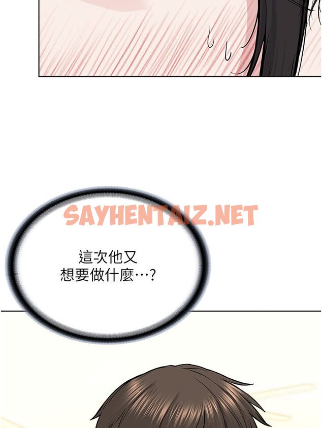 查看漫画邪教教主 - 第26話-絕對不能被老公發現 - sayhentaiz.net中的1600249图片