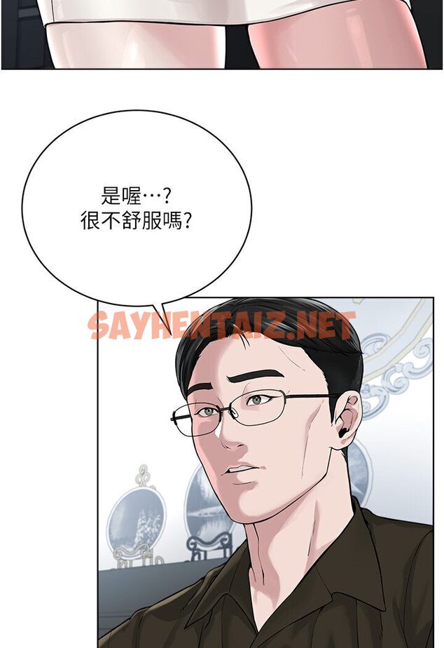 查看漫画邪教教主 - 第26話-絕對不能被老公發現 - sayhentaiz.net中的1600258图片