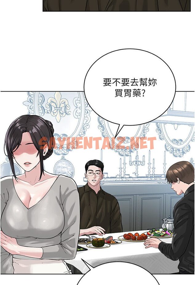 查看漫画邪教教主 - 第26話-絕對不能被老公發現 - sayhentaiz.net中的1600259图片