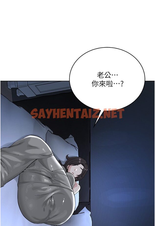 查看漫画邪教教主 - 第26話-絕對不能被老公發現 - sayhentaiz.net中的1600271图片