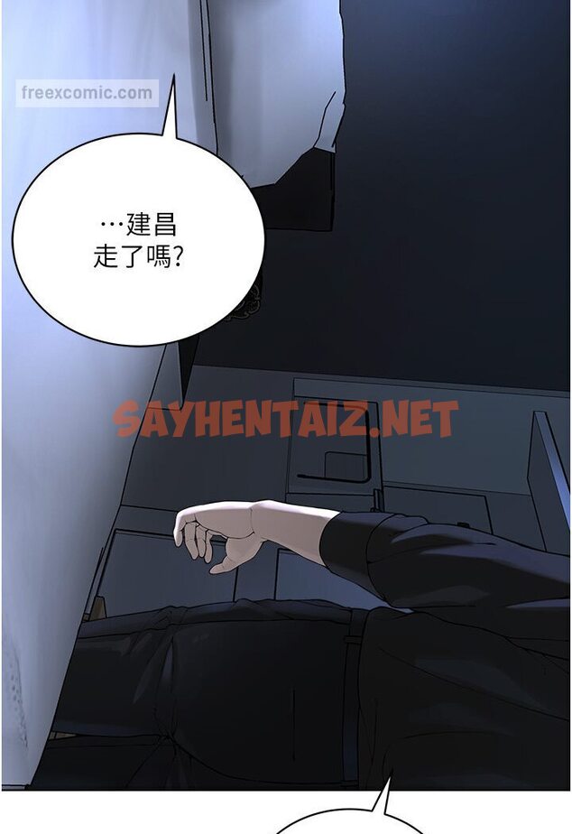 查看漫画邪教教主 - 第26話-絕對不能被老公發現 - sayhentaiz.net中的1600272图片