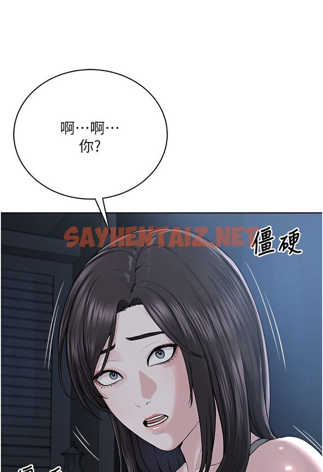 查看漫画邪教教主 - 第26話-絕對不能被老公發現 - sayhentaiz.net中的1600277图片