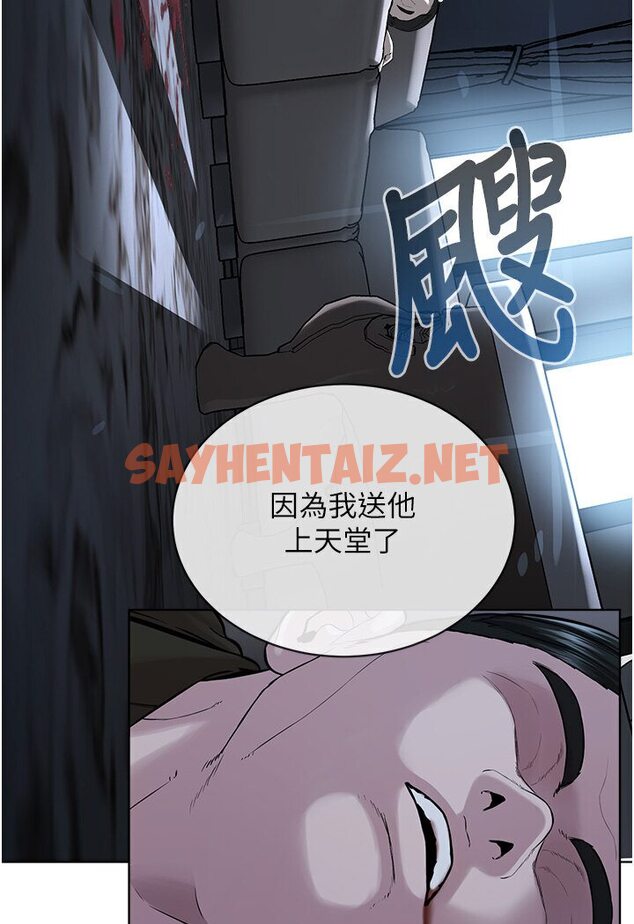 查看漫画邪教教主 - 第26話-絕對不能被老公發現 - sayhentaiz.net中的1600283图片