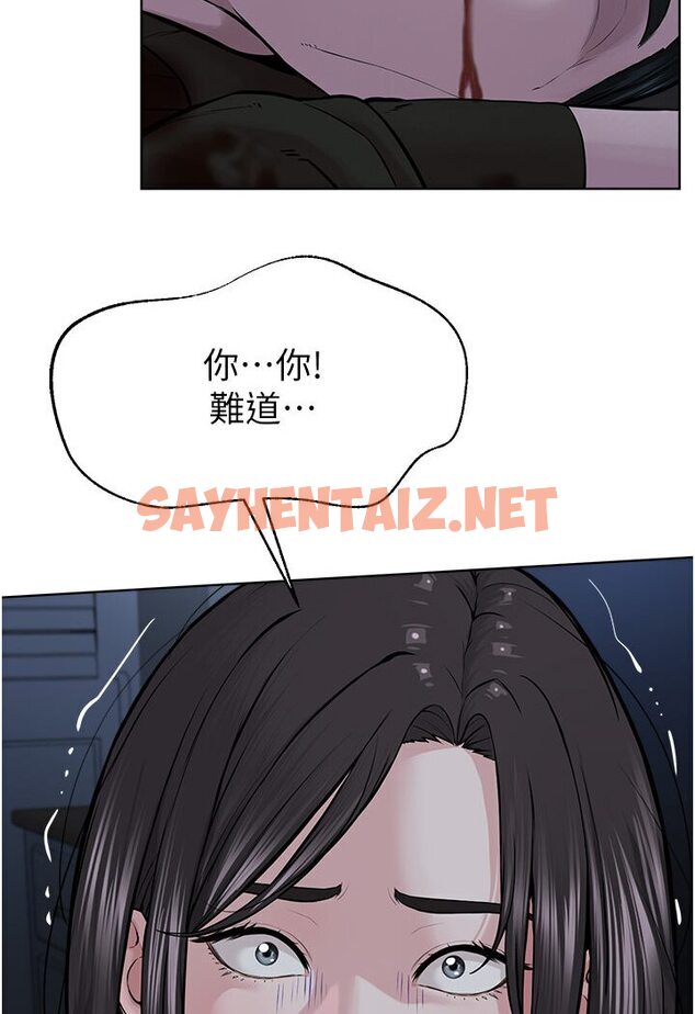 查看漫画邪教教主 - 第26話-絕對不能被老公發現 - sayhentaiz.net中的1600284图片