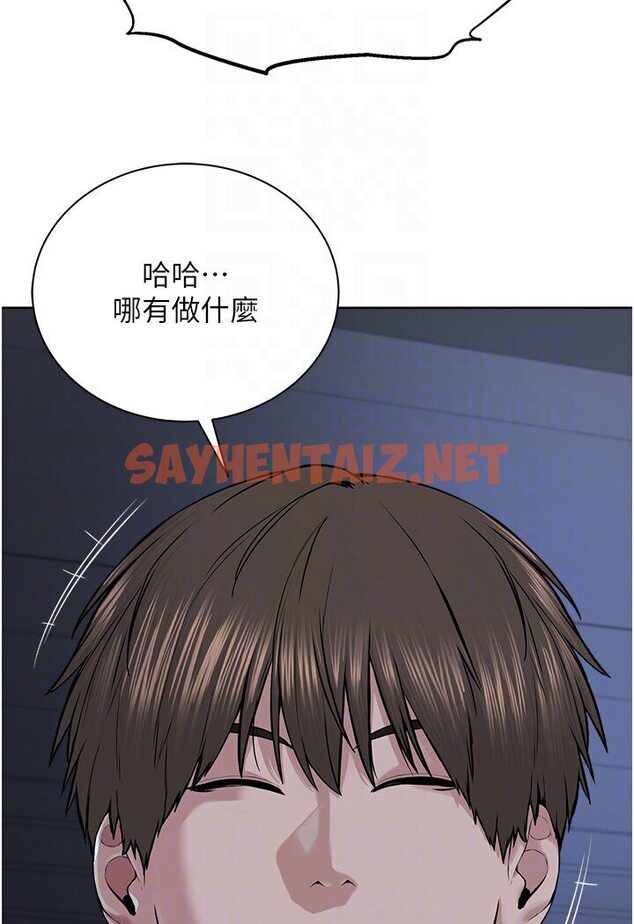 查看漫画邪教教主 - 第26話-絕對不能被老公發現 - sayhentaiz.net中的1600286图片