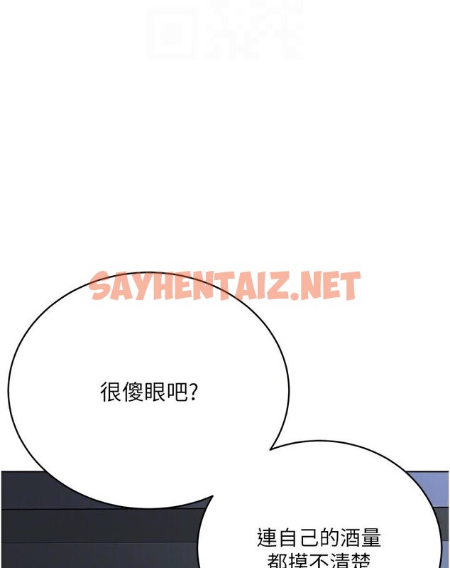 查看漫画邪教教主 - 第26話-絕對不能被老公發現 - sayhentaiz.net中的1600288图片