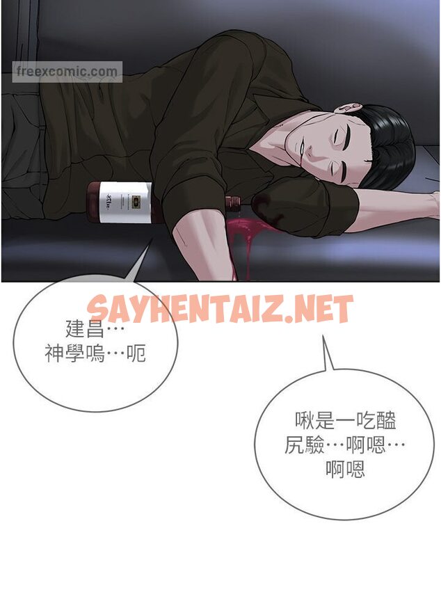 查看漫画邪教教主 - 第26話-絕對不能被老公發現 - sayhentaiz.net中的1600290图片