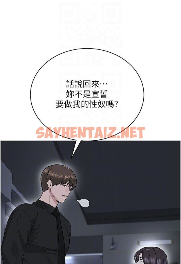 查看漫画邪教教主 - 第26話-絕對不能被老公發現 - sayhentaiz.net中的1600291图片