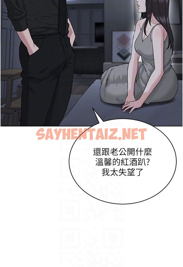 查看漫画邪教教主 - 第26話-絕對不能被老公發現 - sayhentaiz.net中的1600292图片