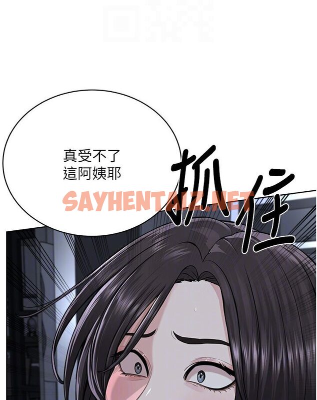 查看漫画邪教教主 - 第26話-絕對不能被老公發現 - sayhentaiz.net中的1600293图片