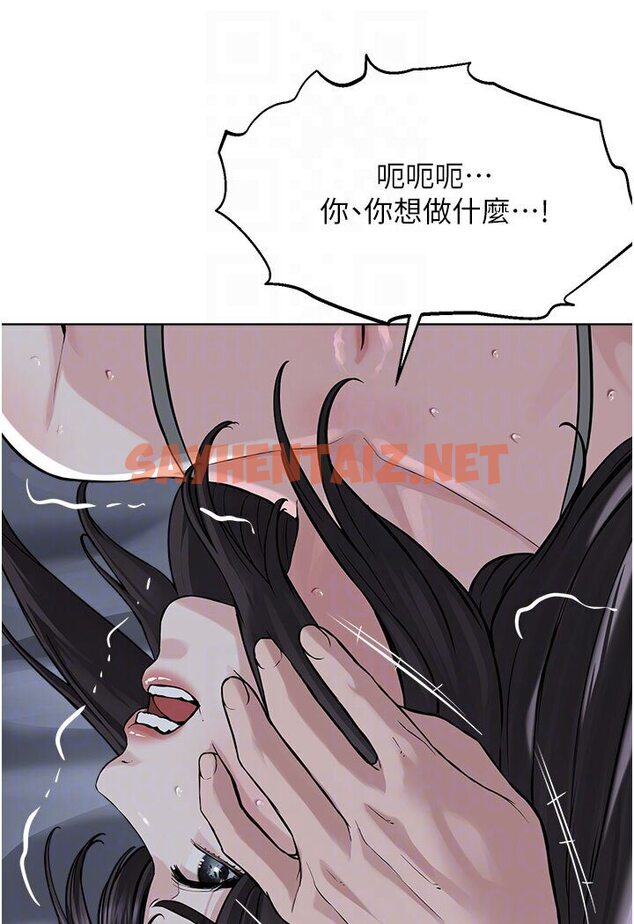 查看漫画邪教教主 - 第26話-絕對不能被老公發現 - sayhentaiz.net中的1600297图片