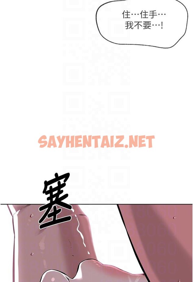 查看漫画邪教教主 - 第26話-絕對不能被老公發現 - sayhentaiz.net中的1600303图片