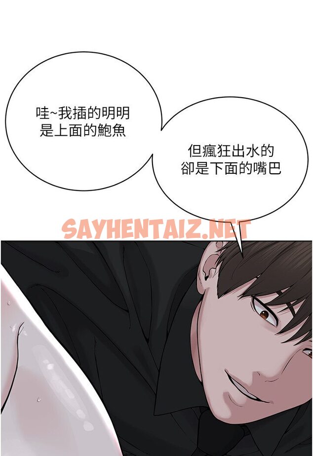 查看漫画邪教教主 - 第26話-絕對不能被老公發現 - sayhentaiz.net中的1600311图片