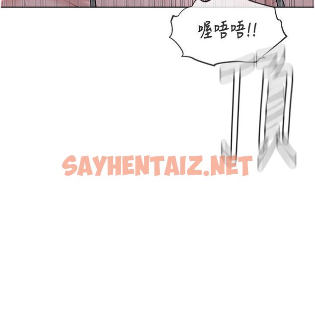 查看漫画邪教教主 - 第26話-絕對不能被老公發現 - sayhentaiz.net中的1600319图片