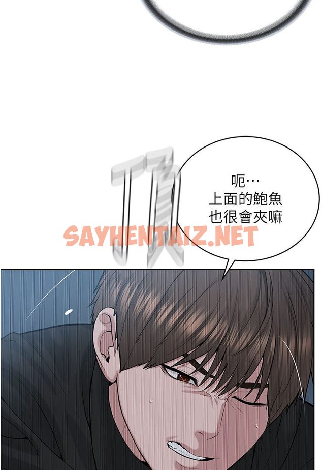 查看漫画邪教教主 - 第26話-絕對不能被老公發現 - sayhentaiz.net中的1600323图片