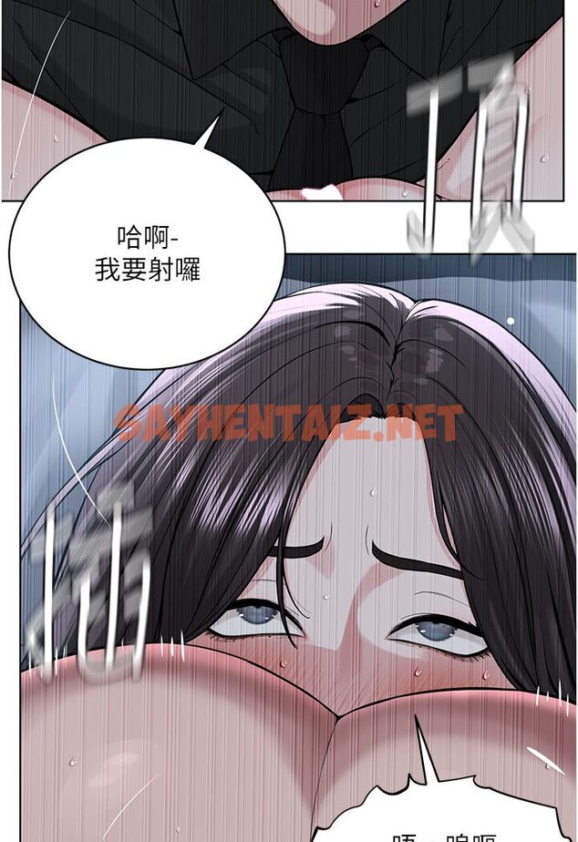 查看漫画邪教教主 - 第26話-絕對不能被老公發現 - sayhentaiz.net中的1600324图片