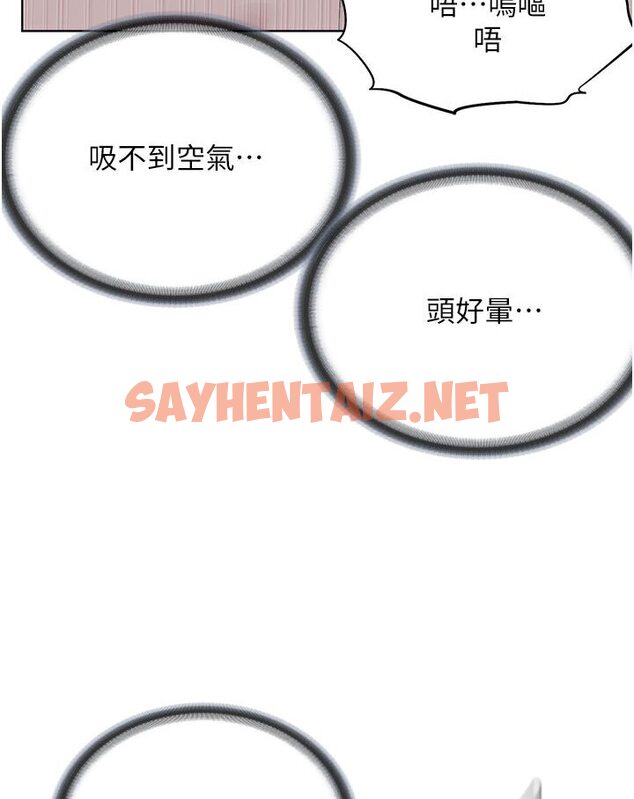 查看漫画邪教教主 - 第26話-絕對不能被老公發現 - sayhentaiz.net中的1600325图片