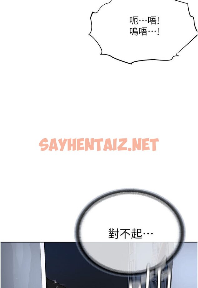 查看漫画邪教教主 - 第26話-絕對不能被老公發現 - sayhentaiz.net中的1600327图片