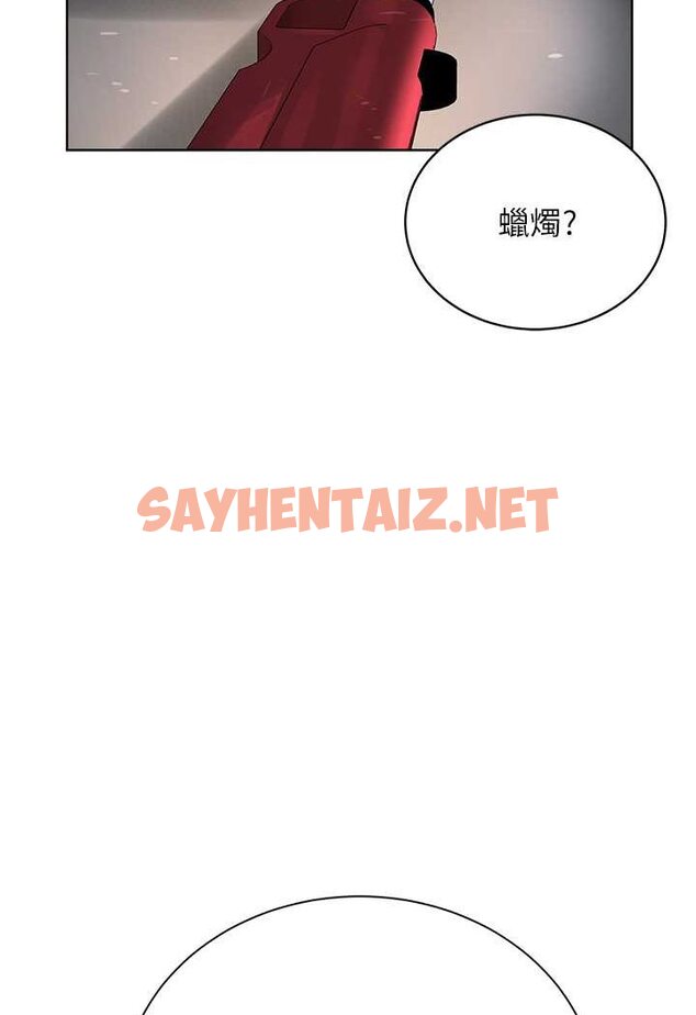 查看漫画邪教教主 - 第27話-蠟燭虐待 - sayhentaiz.net中的1628301图片