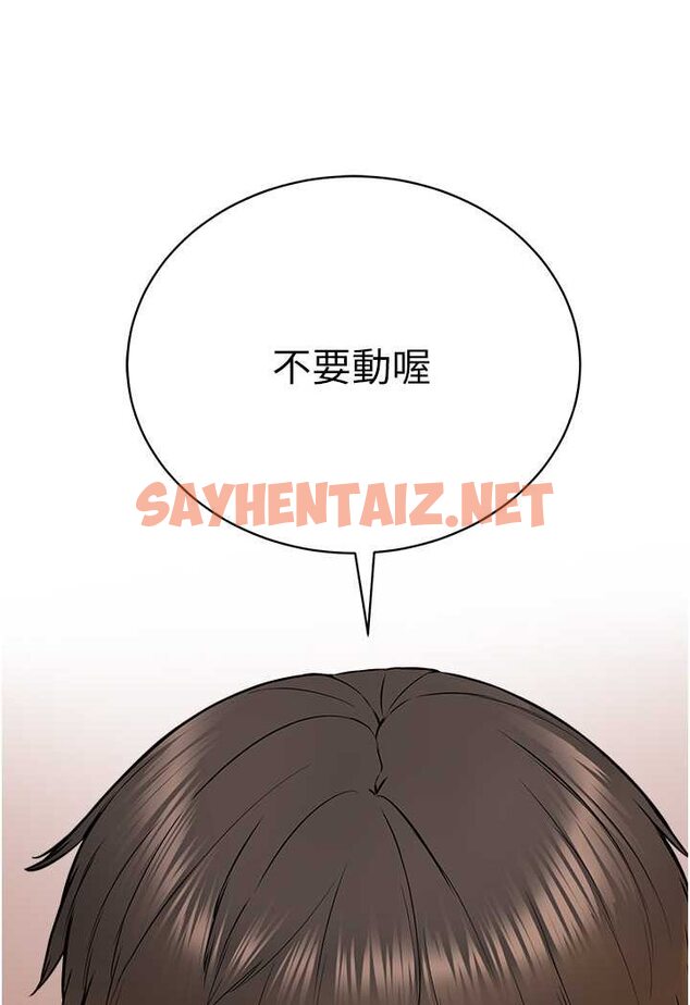 查看漫画邪教教主 - 第27話-蠟燭虐待 - sayhentaiz.net中的1628310图片