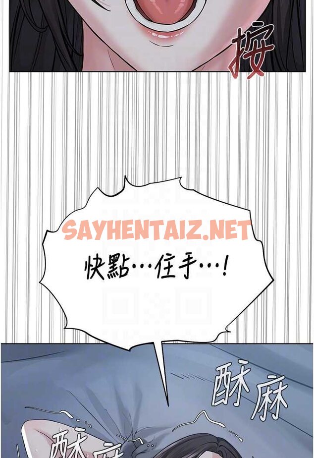 查看漫画邪教教主 - 第27話-蠟燭虐待 - sayhentaiz.net中的1628334图片