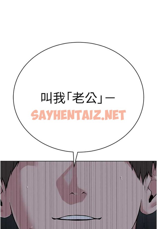 查看漫画邪教教主 - 第27話-蠟燭虐待 - sayhentaiz.net中的1628369图片