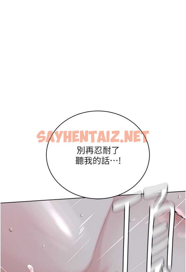 查看漫画邪教教主 - 第28話-在老公面前大戰一場 - sayhentaiz.net中的1647528图片