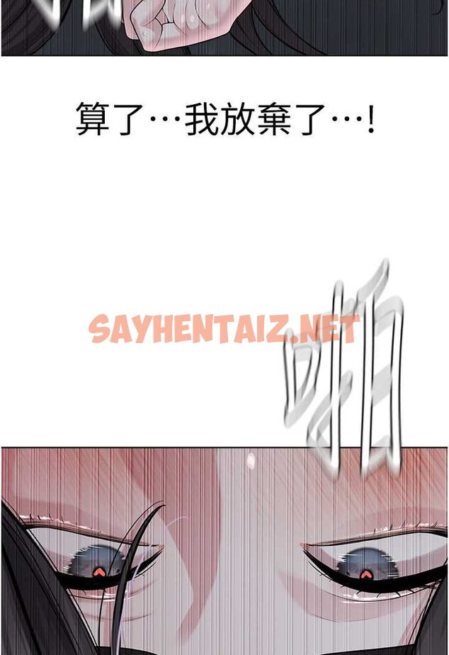 查看漫画邪教教主 - 第28話-在老公面前大戰一場 - sayhentaiz.net中的1647532图片