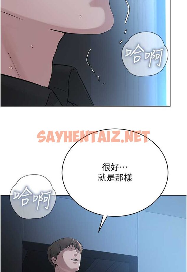 查看漫画邪教教主 - 第28話-在老公面前大戰一場 - sayhentaiz.net中的1647545图片