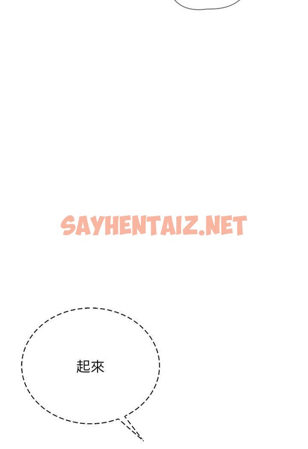 查看漫画邪教教主 - 第28話-在老公面前大戰一場 - sayhentaiz.net中的1647573图片