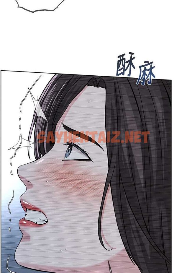 查看漫画邪教教主 - 第28話-在老公面前大戰一場 - sayhentaiz.net中的1647583图片