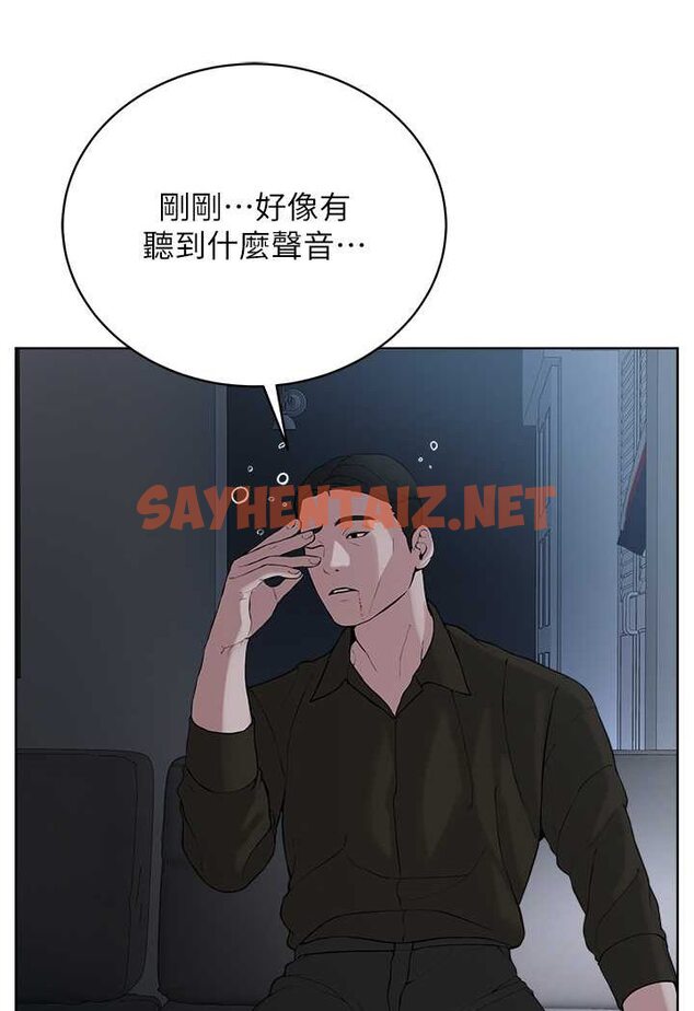 查看漫画邪教教主 - 第28話-在老公面前大戰一場 - sayhentaiz.net中的1647603图片