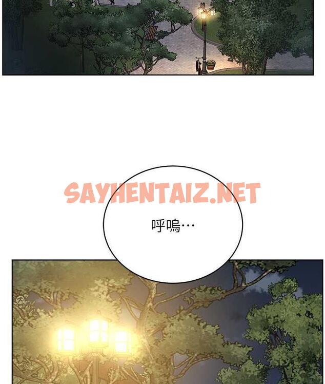 查看漫画邪教教主 - 第29話-喜不喜歡主人帶妳散步? - sayhentaiz.net中的1664757图片